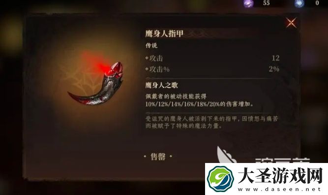 龙息神寂神器选择攻略