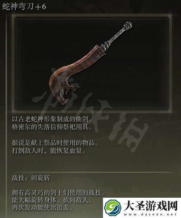 艾尔登法环拳击流怎么玩
