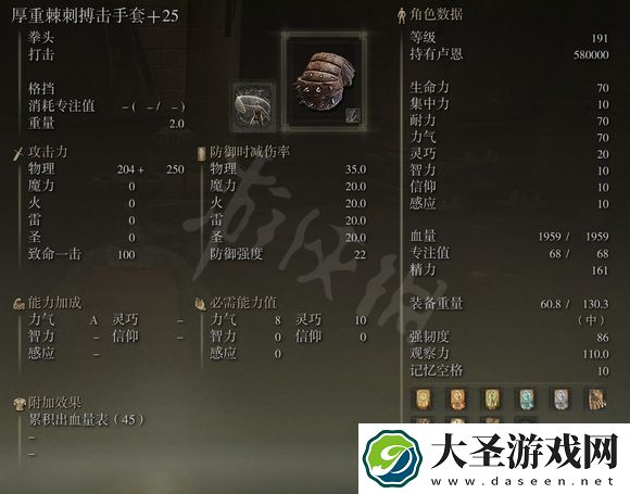 艾尔登法环拳击流怎么玩