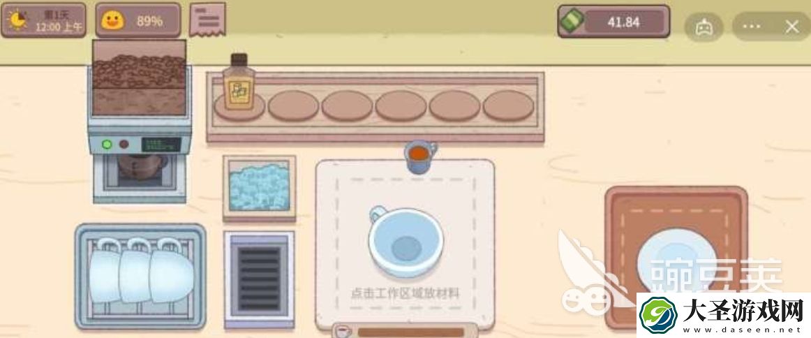 可口的咖啡冰水在哪里获取