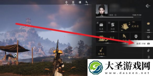 燕云十六声截图键
