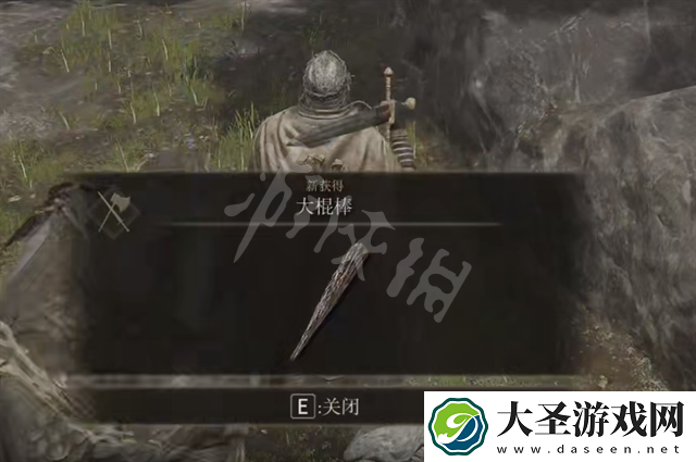艾尔登法环大棍棒获得方法