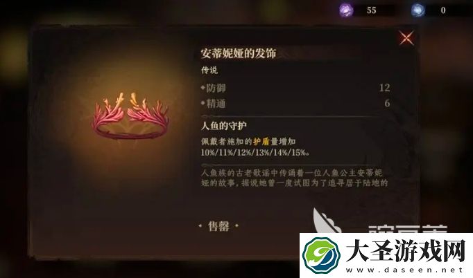 龙息神寂神器选择攻略