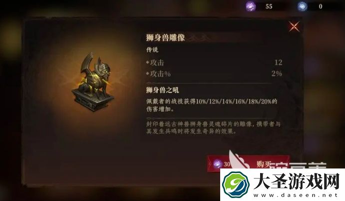 龙息神寂神器选择攻略