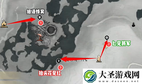 燕云十六声菩提苦海蹊跷在哪