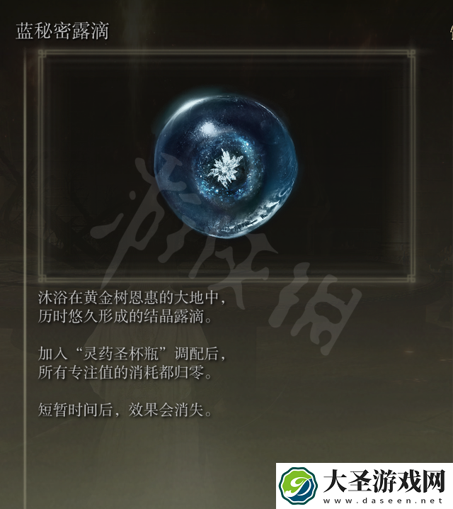 艾尔登法环拉卡德法师怎么打