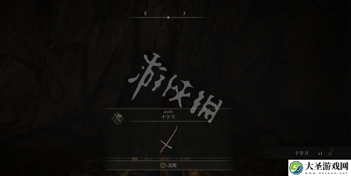 艾尔登法环十字刀在哪拿
