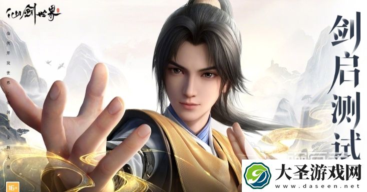仙剑世界尘配队阵容推荐