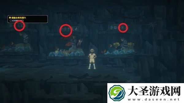 潜水员戴夫第五章怎么过