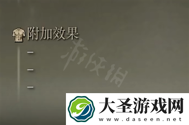 艾尔登法环人头连枷属性介绍