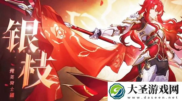 崩坏星穹铁道缇宝配队