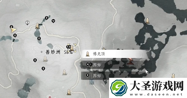 燕云十六声佛光顶蹊跷在哪