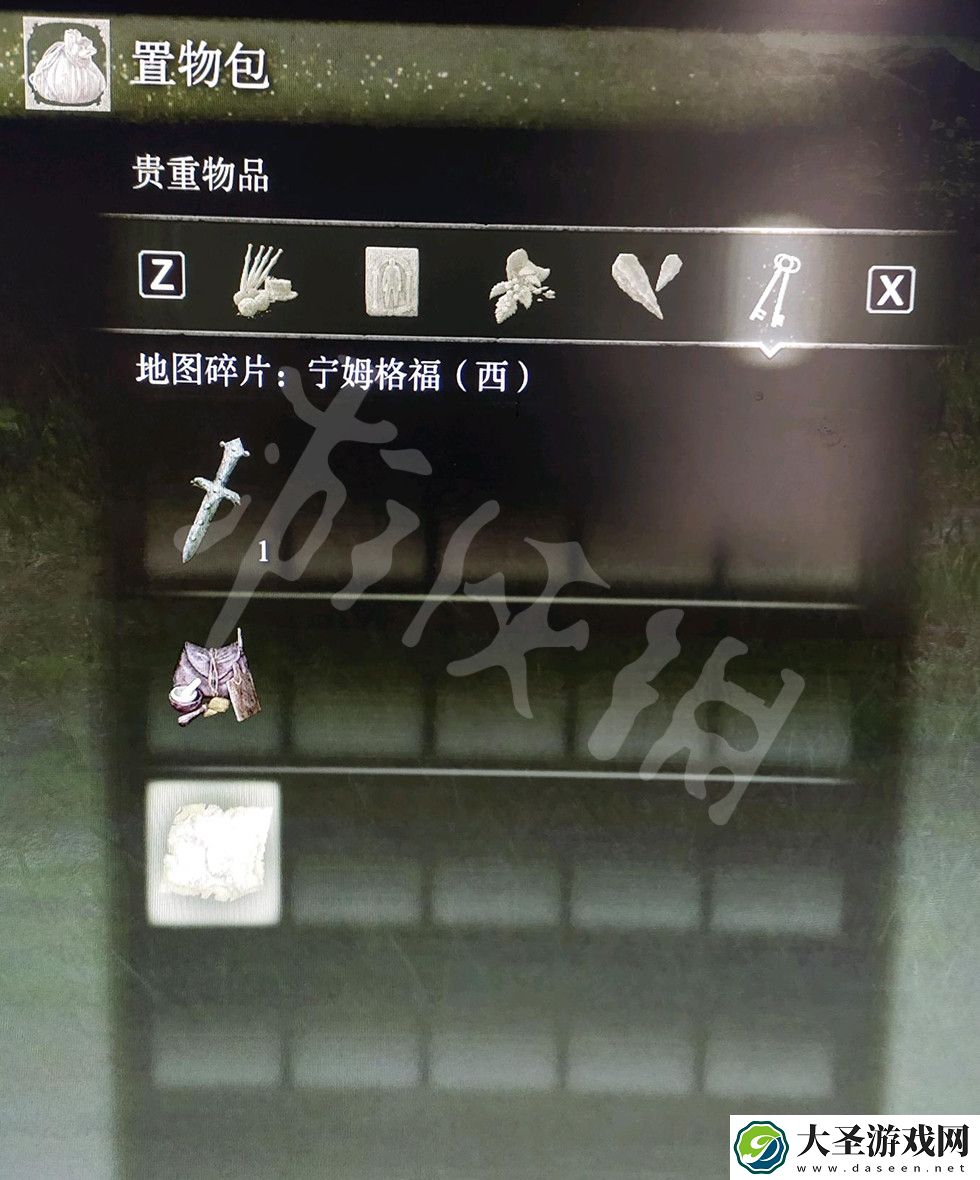 艾尔登法环地图碎片怎么用