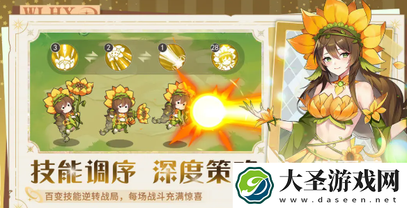 零境幻想公测上线时间一览