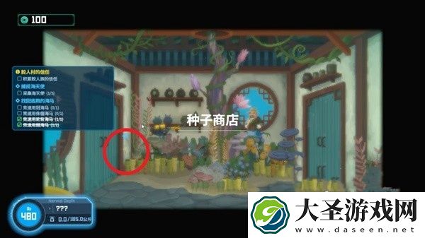 潜水员戴夫第三章怎么过