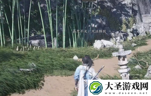 燕云十六声佛光顶蹊跷在哪