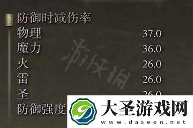 艾尔登法环人头连枷属性介绍