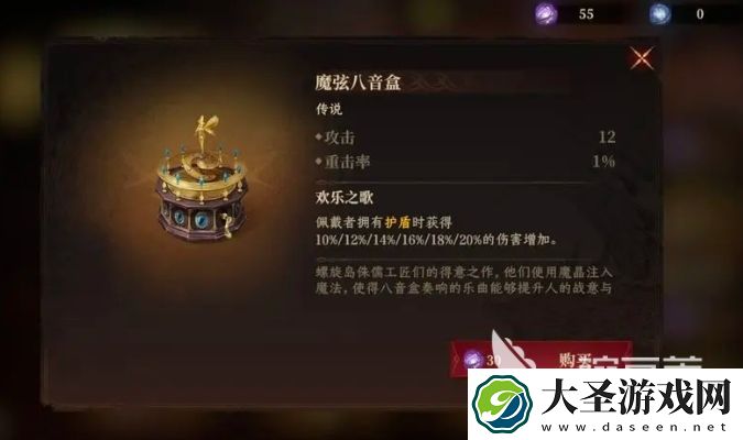 龙息神寂神器选择攻略