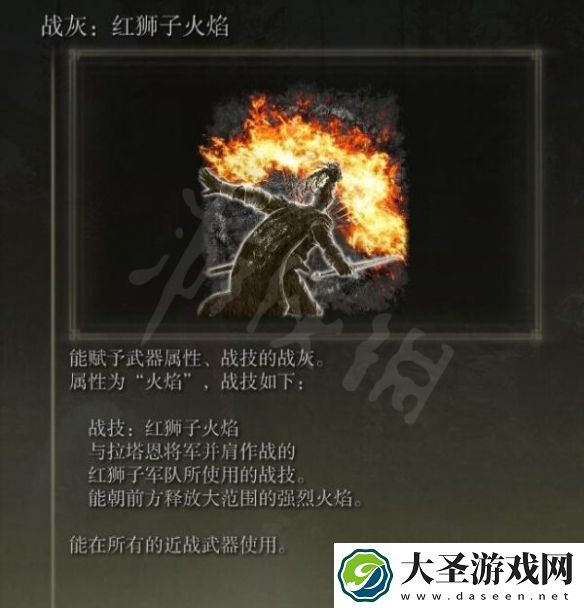 艾尔登法环拳击流怎么玩