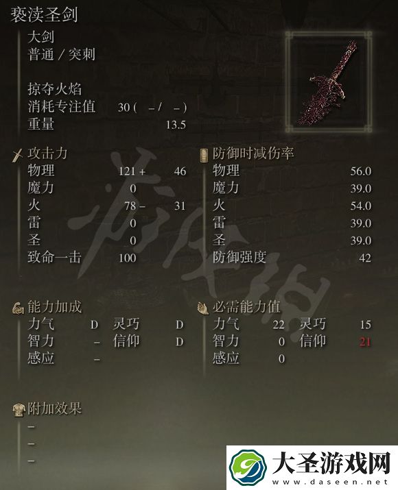 艾尔登法环拳击流怎么玩