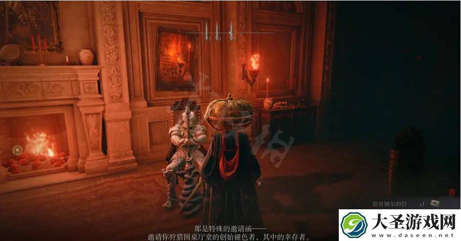 艾尔登法环无战技战灰在哪