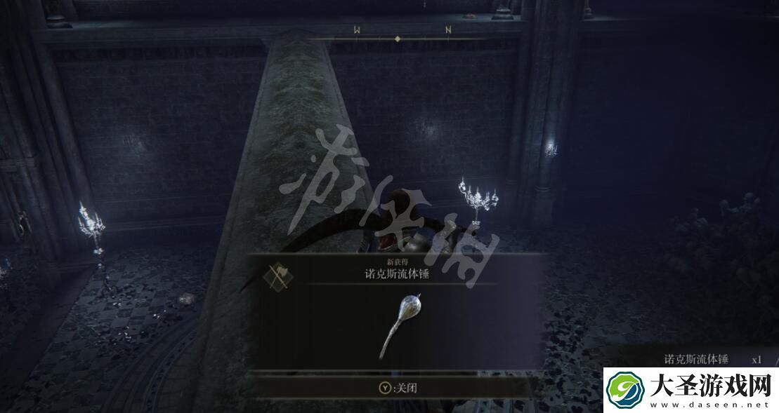 艾尔登法环诺克斯流体锤位置一览
