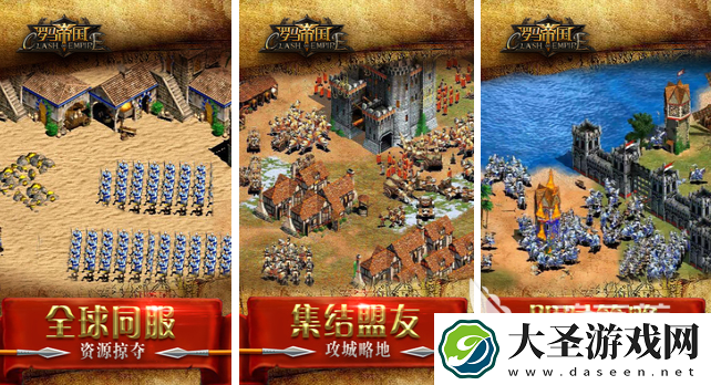 耐玩的领土扩张战争游戏前十2025