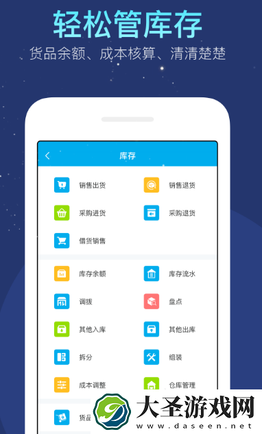 财务软件哪个好用 免费的财务app大全