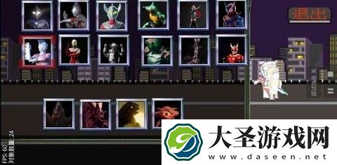 机动奥特曼手游下载介绍2025