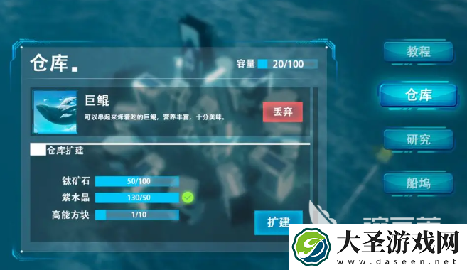 海域重启好玩吗