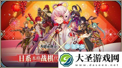 有趣的日本战国手游下载介绍2025