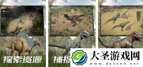 有趣的恐龙卡车游戏有哪些