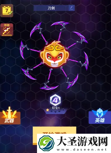 极限大乱斗好玩吗