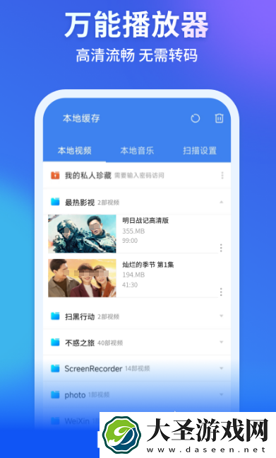 免费电影软件有哪些 好用的免费观影app下载推荐