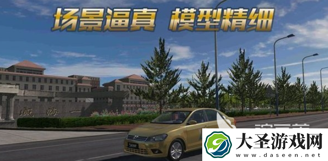 3d驾驶课游戏有哪些介绍2025