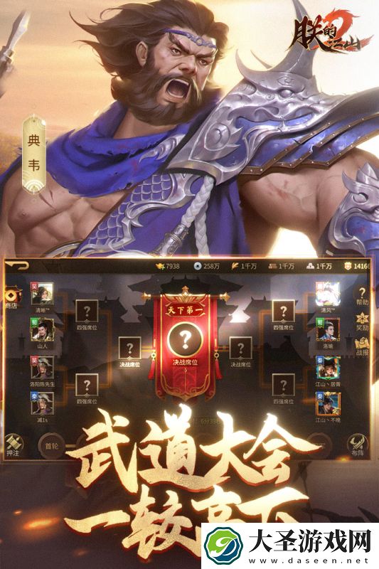 即时战略游戏手机版汇总2025