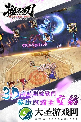 有趣的日本战国手游下载介绍2025