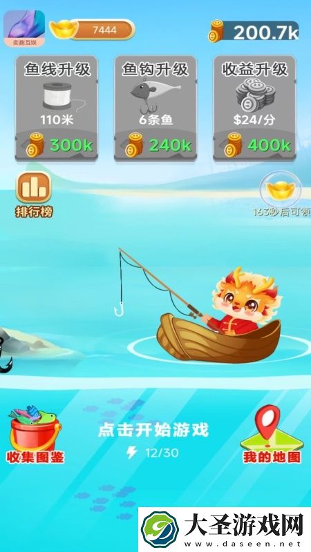 钓系游戏哪些值得玩2025