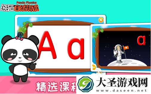 学习英语的软件哪个好 免费的学英语app排名