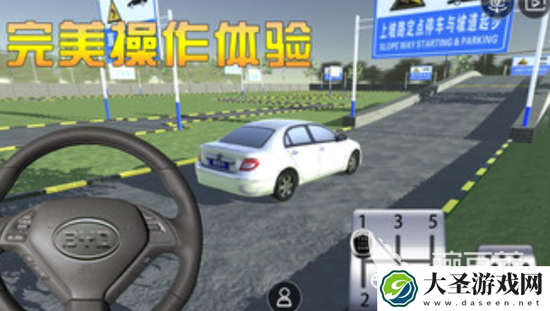 3d驾驶课游戏有哪些介绍2025