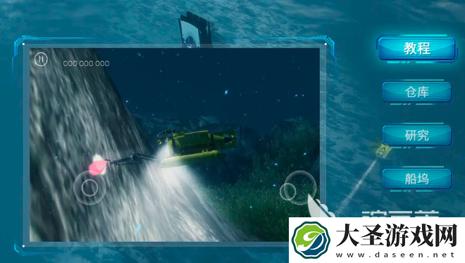 海域重启好玩吗