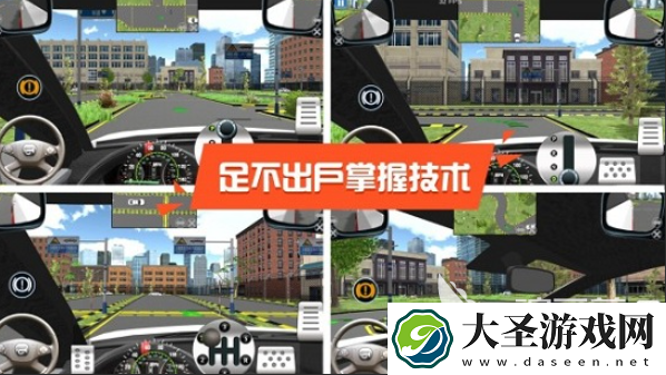 3d驾驶课游戏有哪些介绍2025