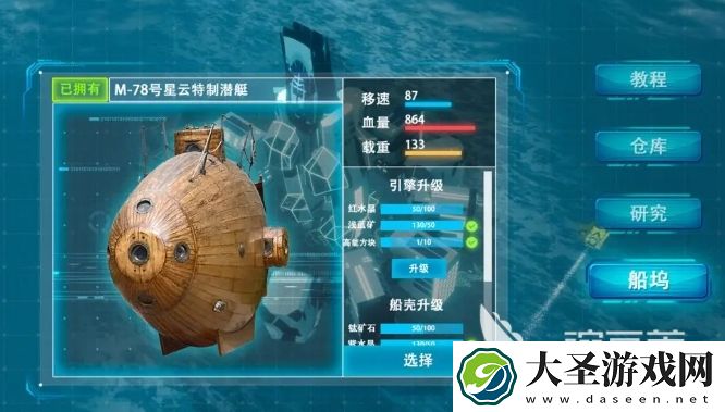 海域重启好玩吗