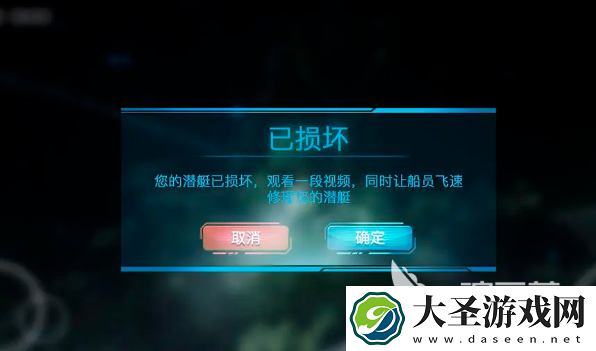 海域重启好玩吗