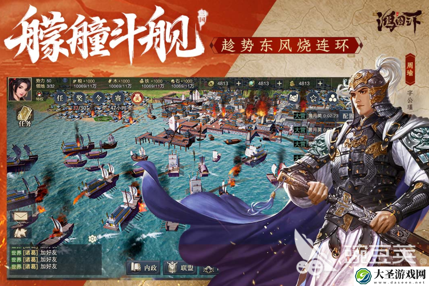 耐玩的领土扩张战争游戏前十2025