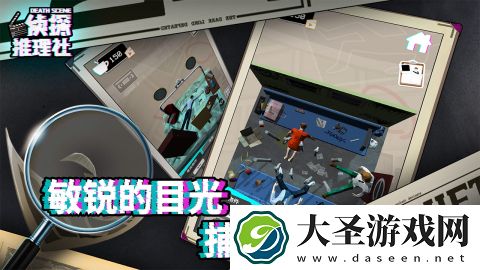 值得下载的侦探游戏推荐2025