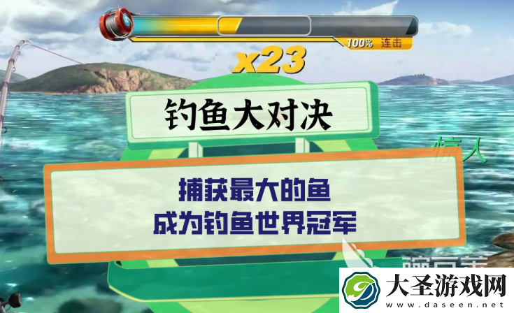 钓系游戏哪些值得玩2025