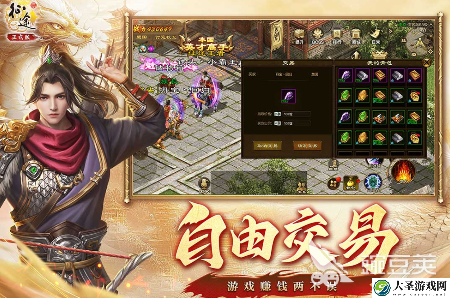 耐玩的领土扩张战争游戏前十2025