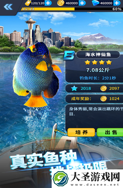 钓系游戏哪些值得玩2025