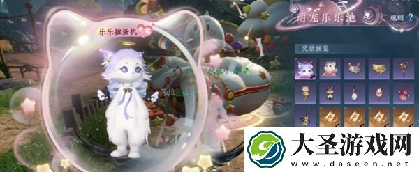 逆水寒手游典藏福宝宝怎么获得